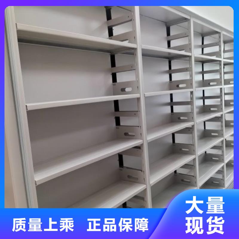 铁质档案架公司发货快