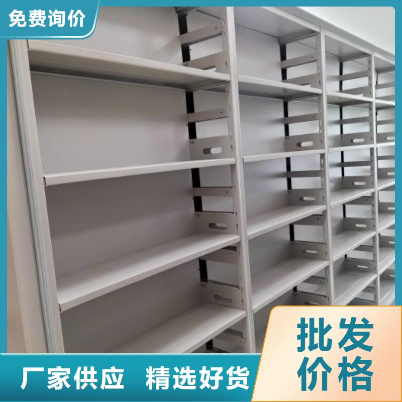 哪里便宜【鑫康】密集资料铁皮柜