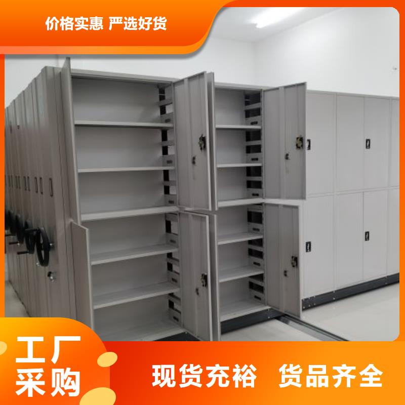 欢迎访问【鑫康】电表密集架表库