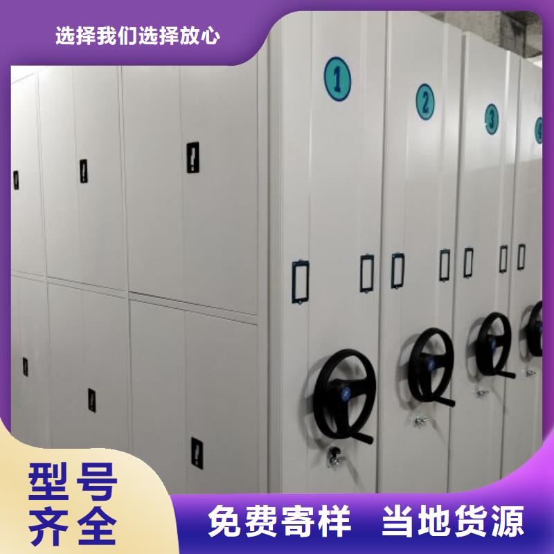 现货供应订购电话【鑫康】玻片密集柜