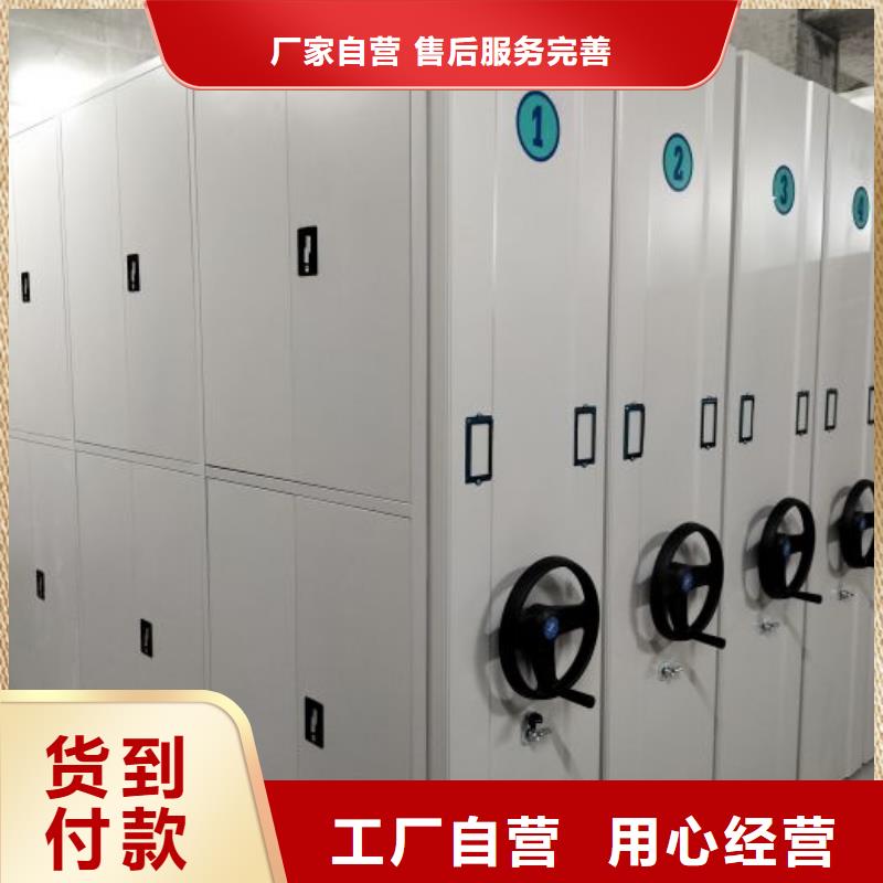 铁质档案架公司发货快