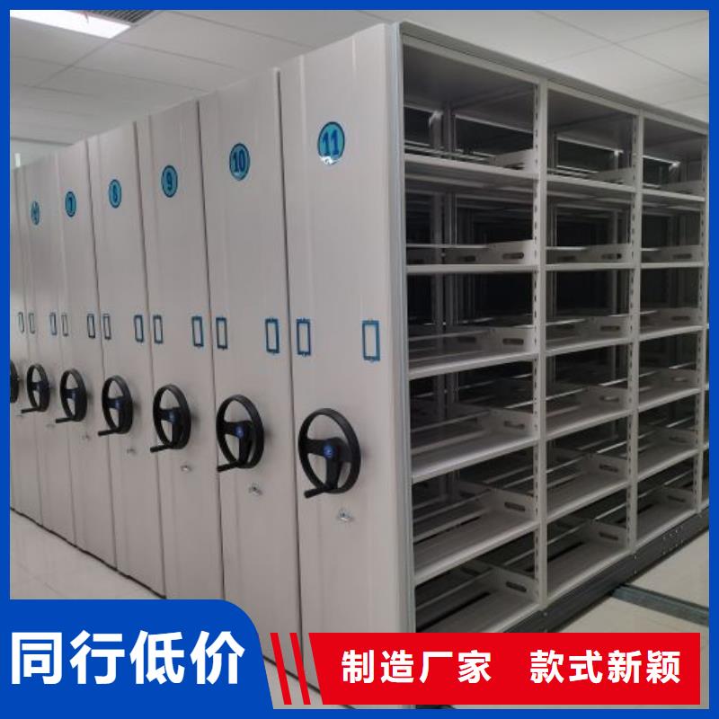 优惠促销【鑫康】智能型密集档案柜