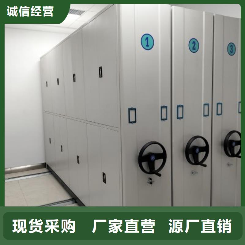 生产企业【鑫康】密集架档案柜