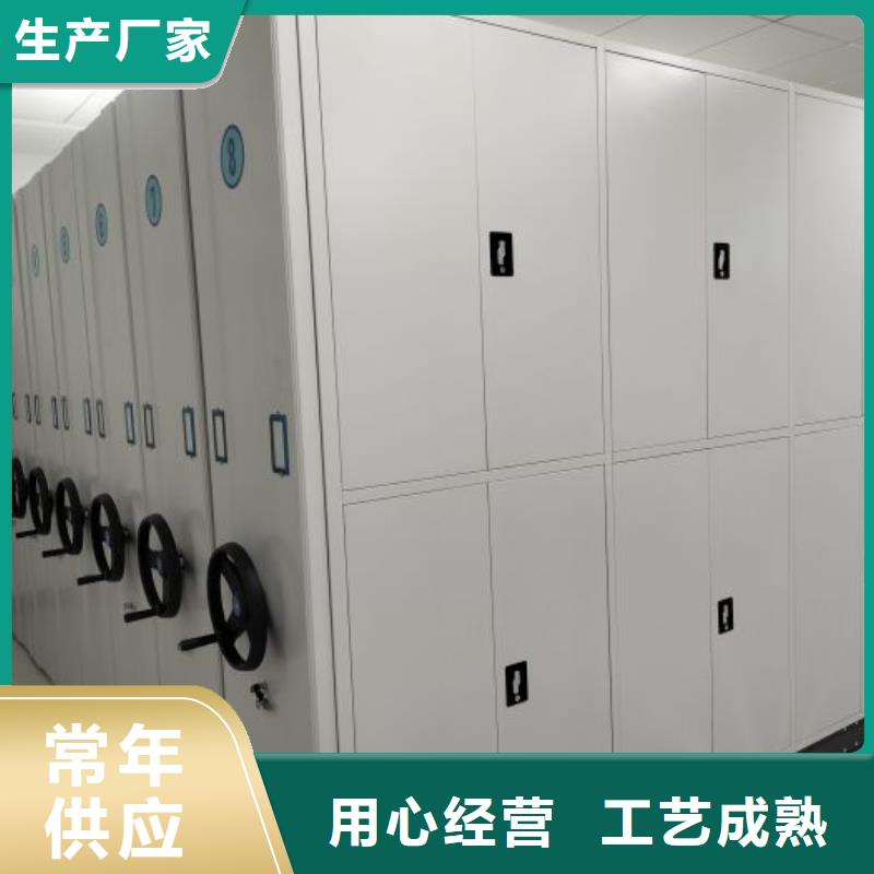 坦诚以待【鑫康】图书档案架
