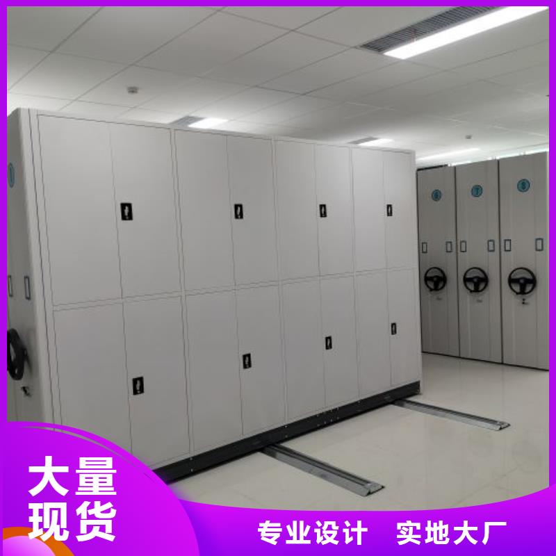 哪里便宜【鑫康】密集资料铁皮柜