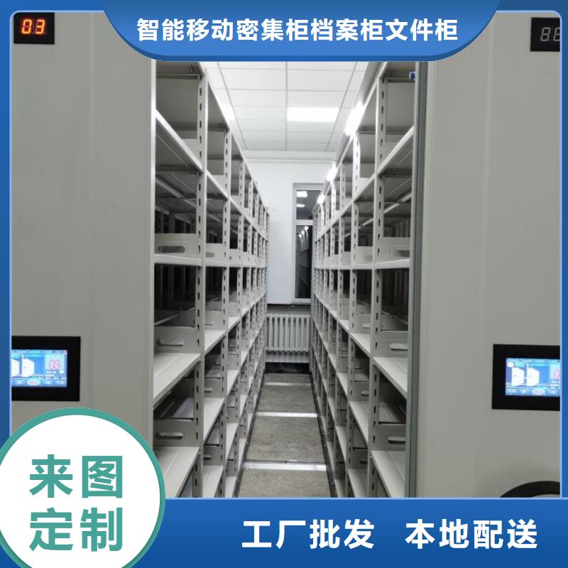 铁质档案架公司发货快