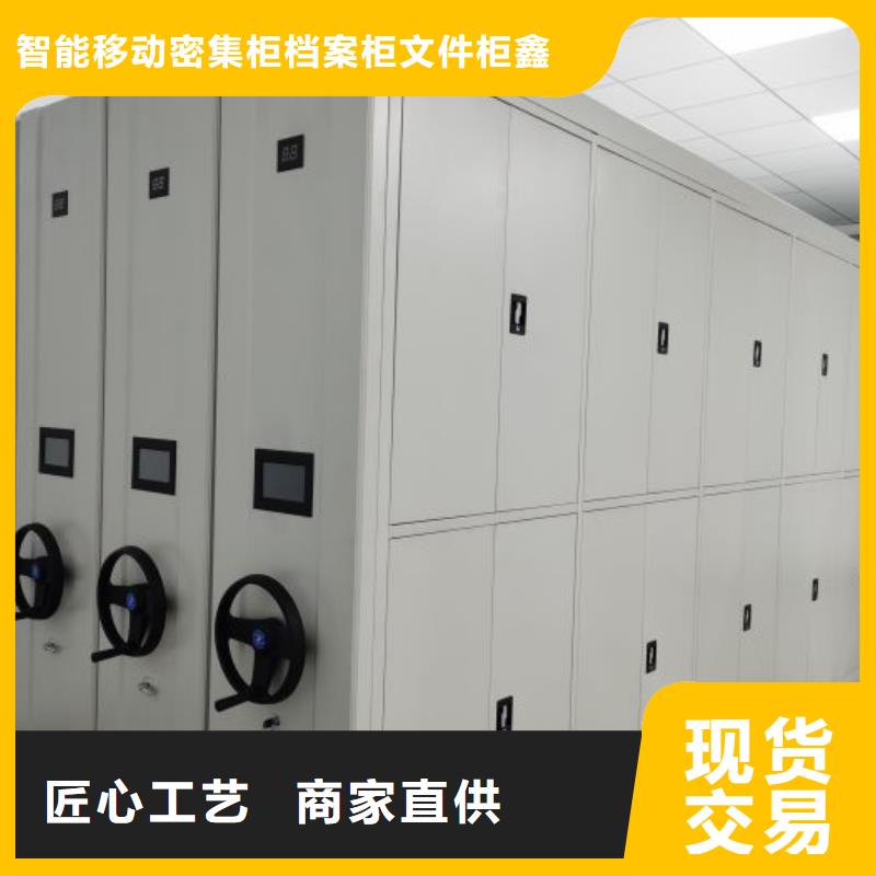 现货供应订购电话【鑫康】玻片密集柜