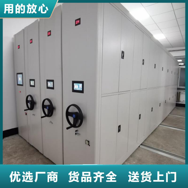 送货上门【鑫康】档案室档案架