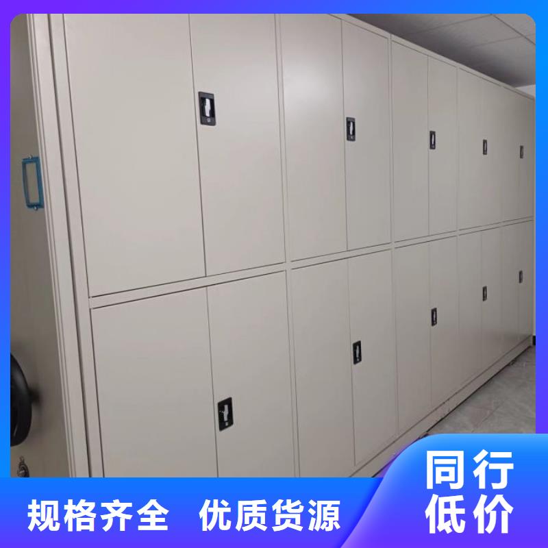 优惠促销【鑫康】智能型密集档案柜