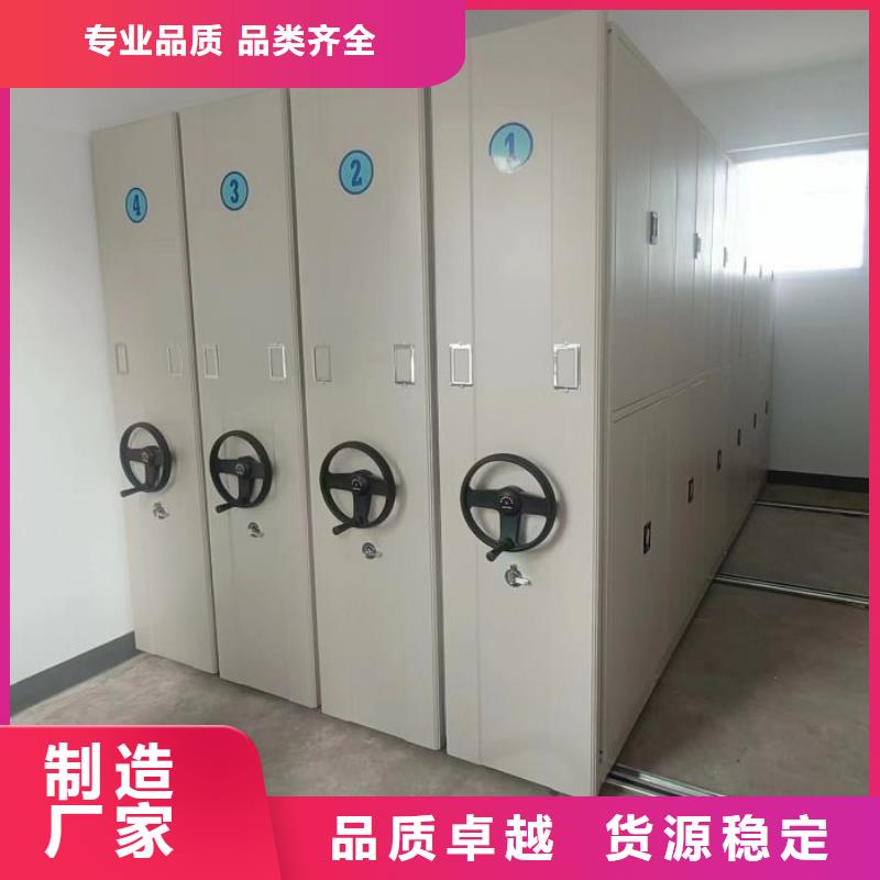 真诚相待【鑫康】挂网式密集架