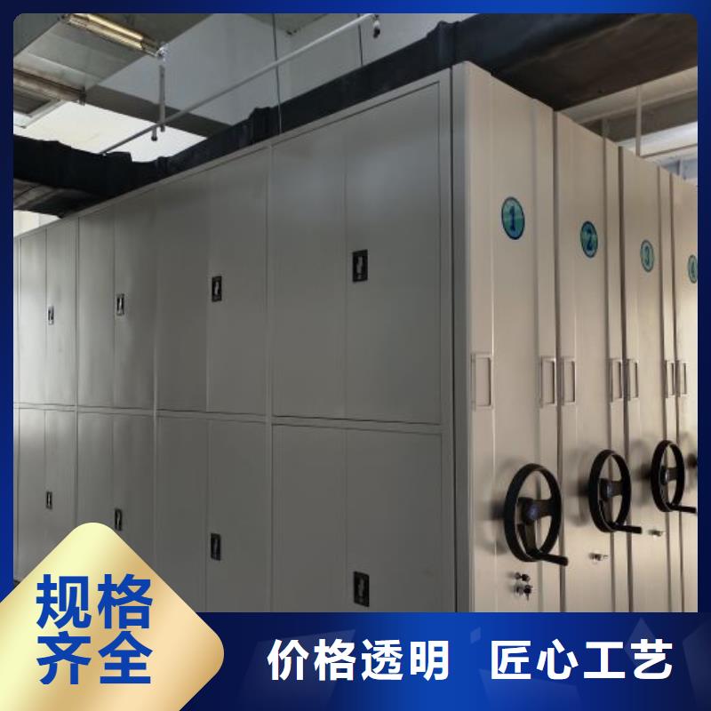 创造求实【鑫康】直列式档案密集架
