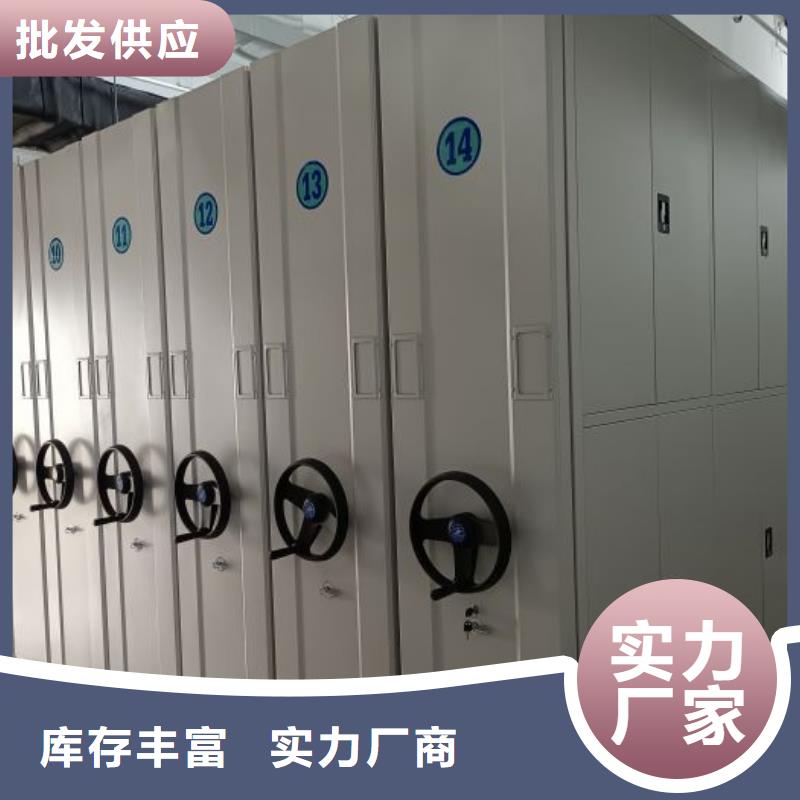 同心协力【鑫康】资料档案室密集架