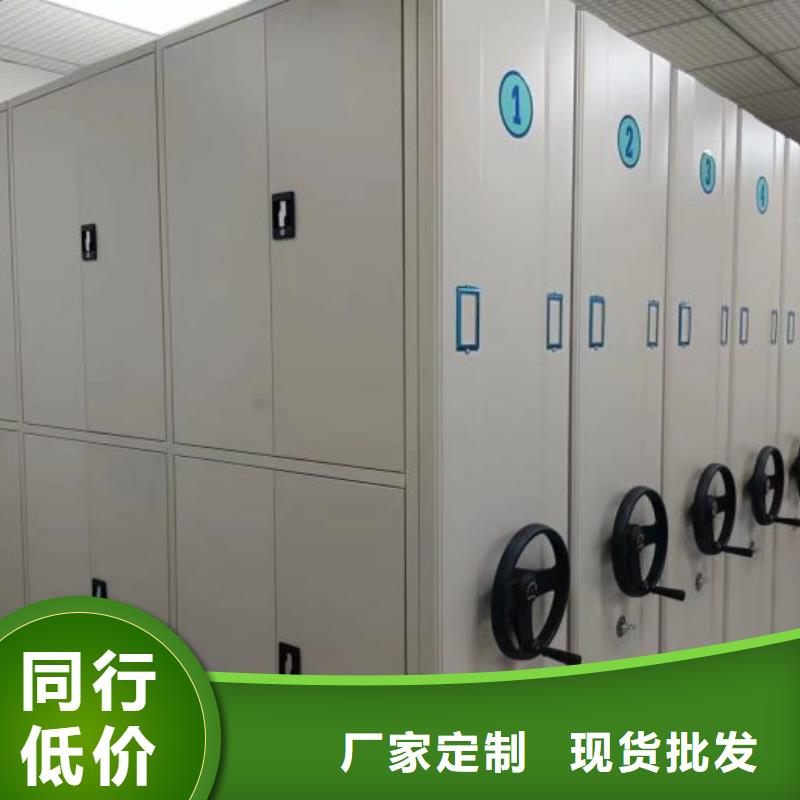 产品特性和使用方法【鑫康】档案室用移动密集柜