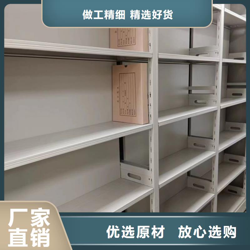 质保十年【鑫康】手动密集柜