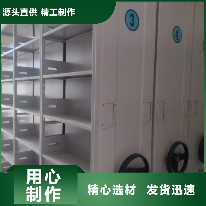坦诚以待【鑫康】图书档案架