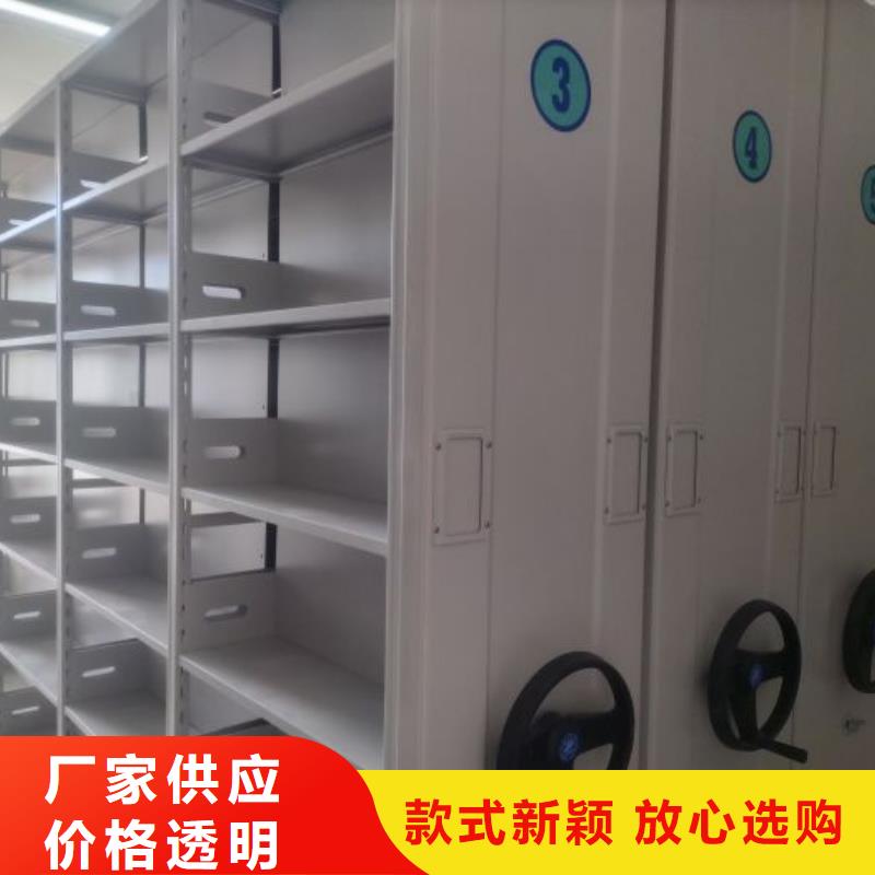 欢迎访问【鑫康】电表密集架表库