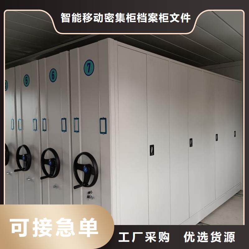 现货供应订购电话【鑫康】玻片密集柜