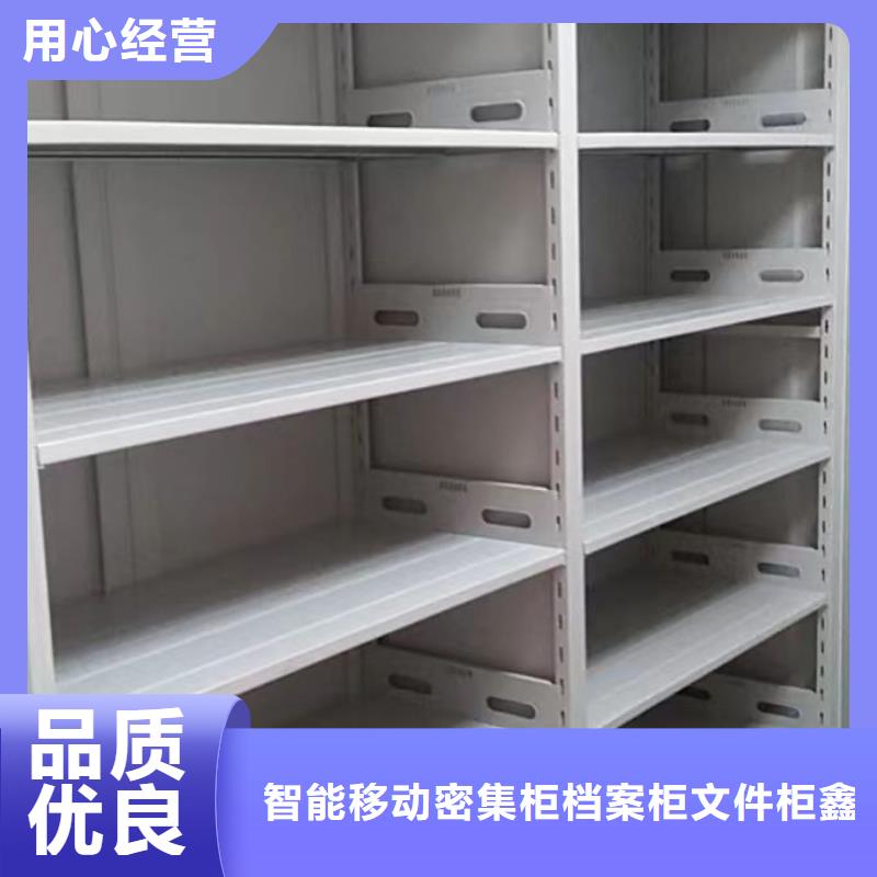 坦诚以待【鑫康】图书档案架