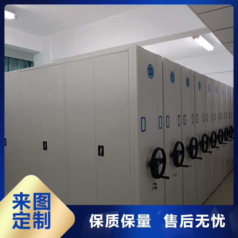 坦诚以待【鑫康】图书档案架