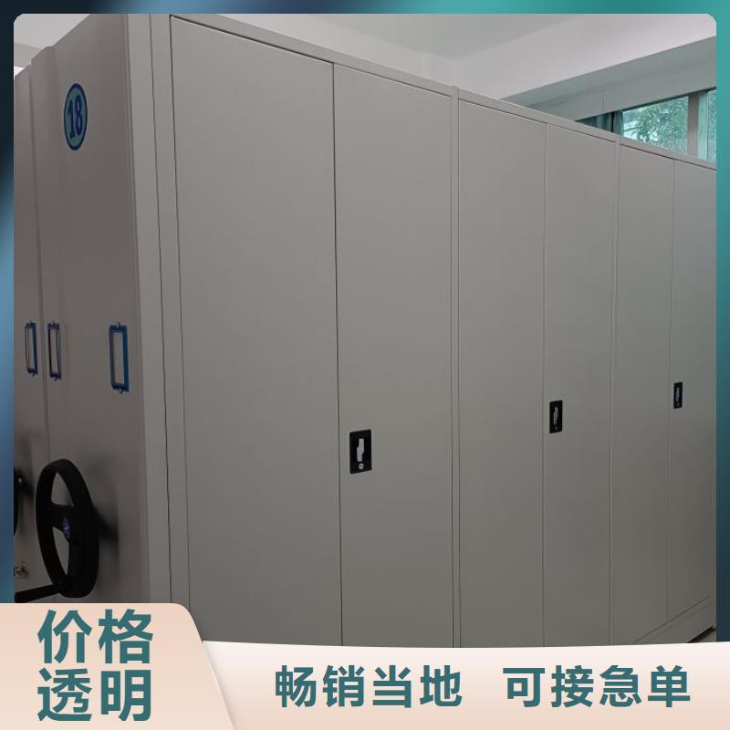产品特性和使用方法【鑫康】档案室用移动密集柜