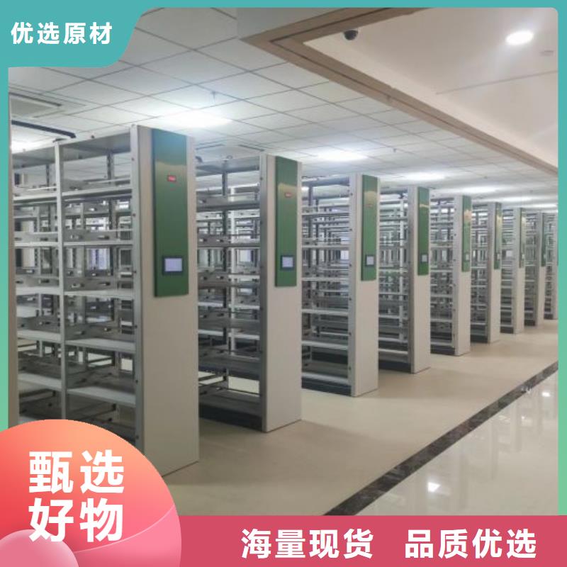 优惠促销【鑫康】智能型密集档案柜