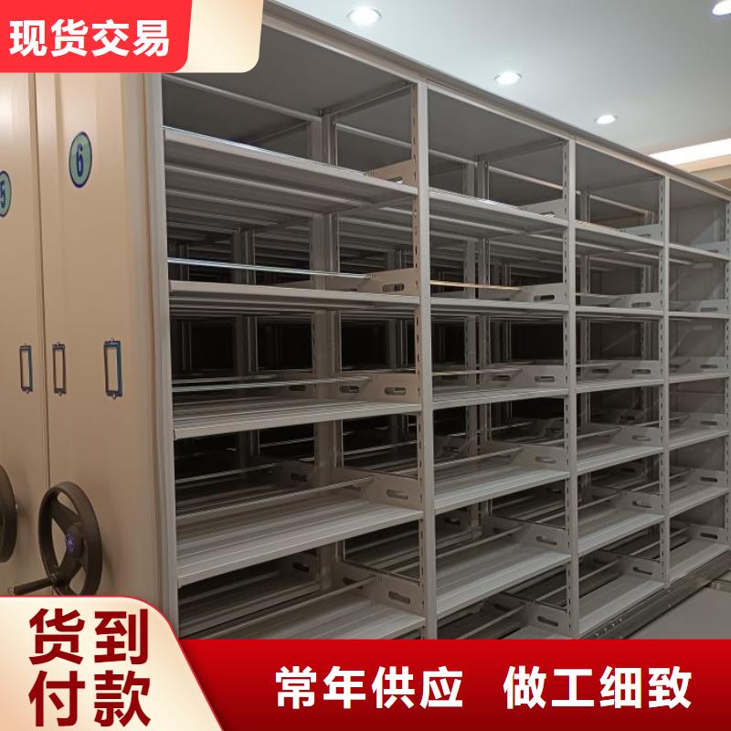 优惠促销【鑫康】智能型密集档案柜
