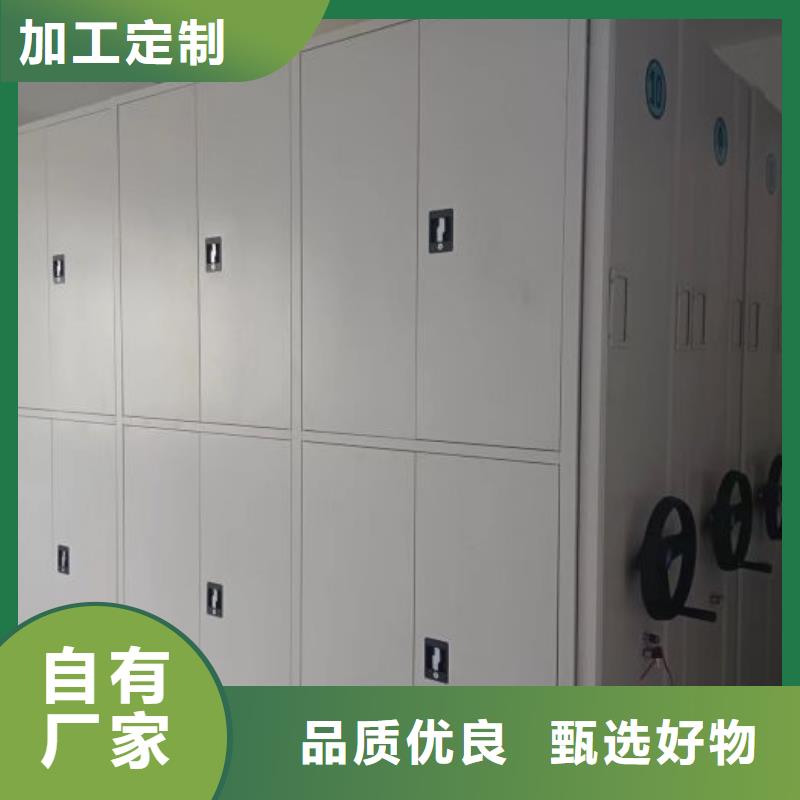 原装现货【鑫康】智能自动密集架