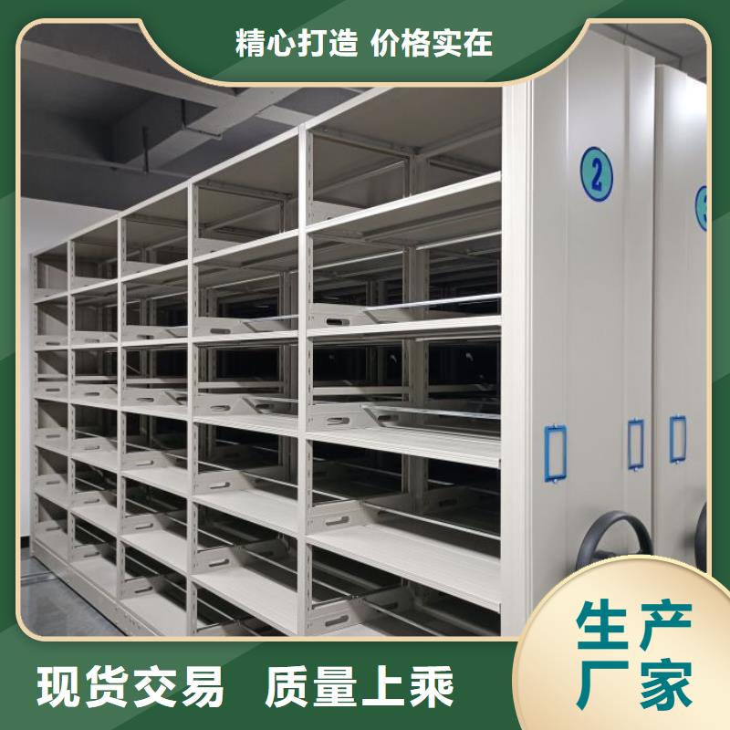 优惠促销【鑫康】智能型密集档案柜
