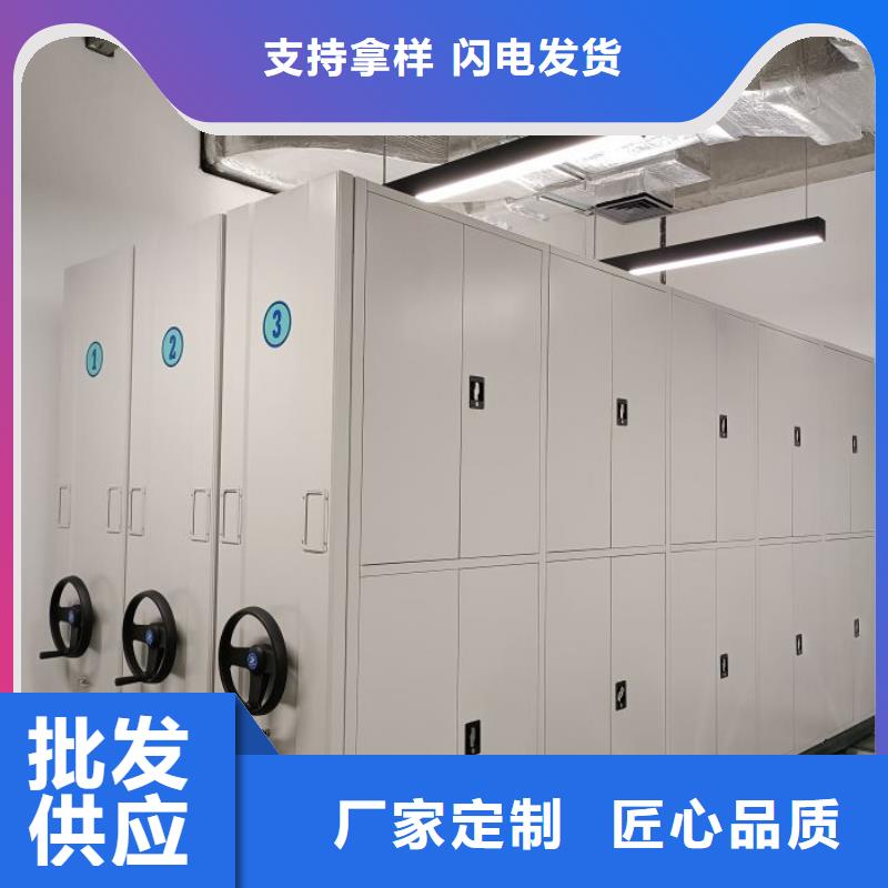 欢迎访问【鑫康】电表密集架表库