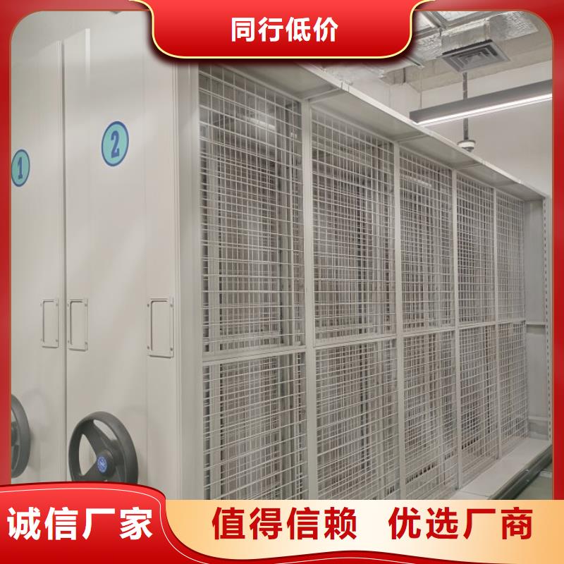 真诚相待【鑫康】挂网式密集架