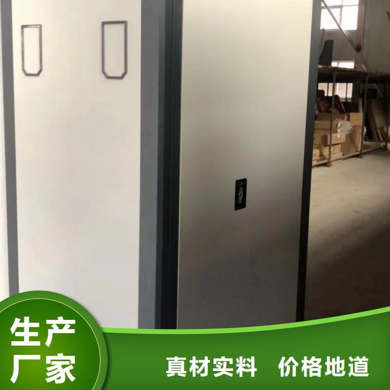 优惠促销【鑫康】智能型密集档案柜