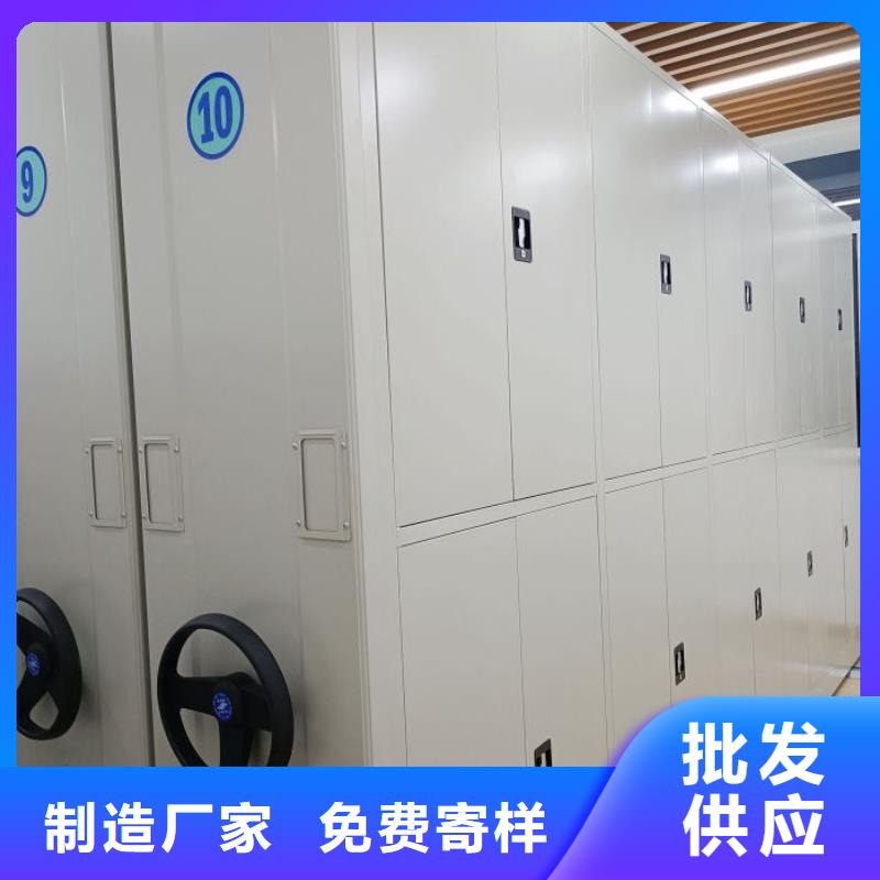 诚信为本【鑫康】档案室手摇密集架