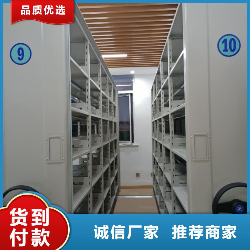 现货供应订购电话【鑫康】玻片密集柜