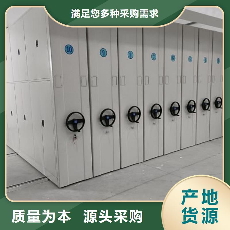 真诚相待【鑫康】挂网式密集架