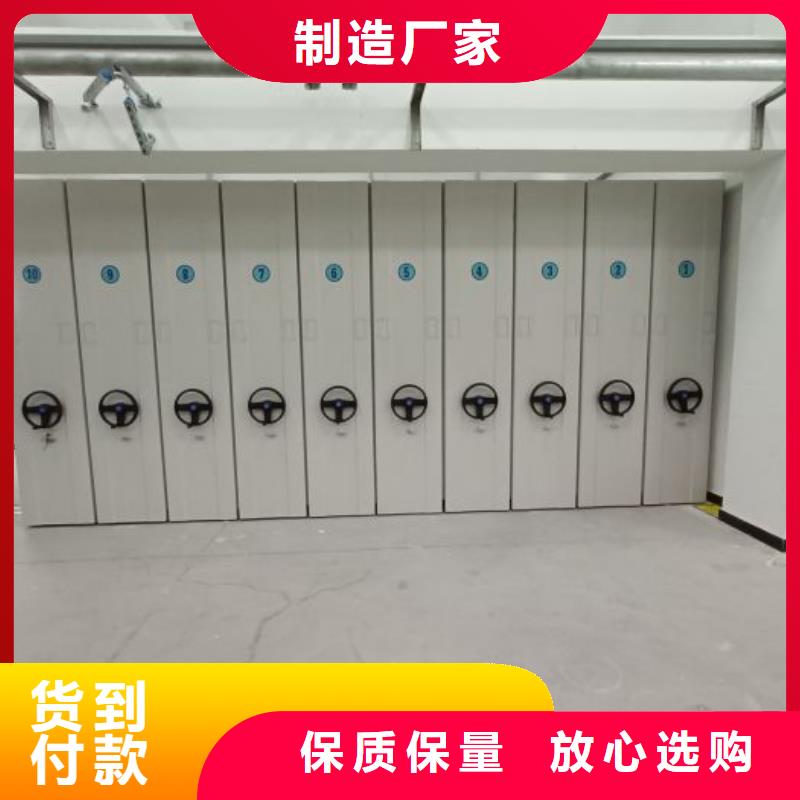 同心协力【鑫康】资料档案室密集架
