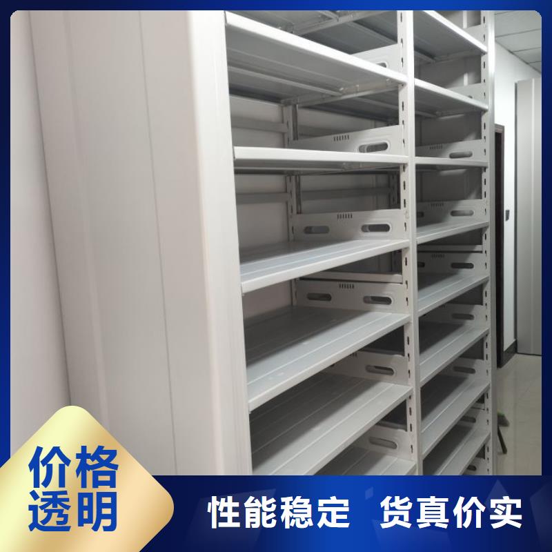 质保十年【鑫康】手动密集柜