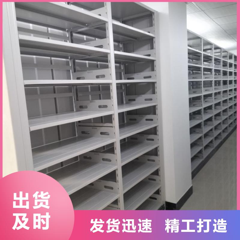 质保十年【鑫康】手动密集柜
