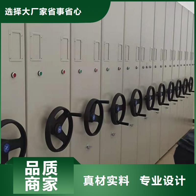 质保十年【鑫康】手动密集柜