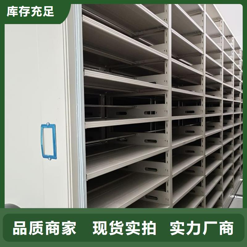 让利销售【鑫康】档案资料柜