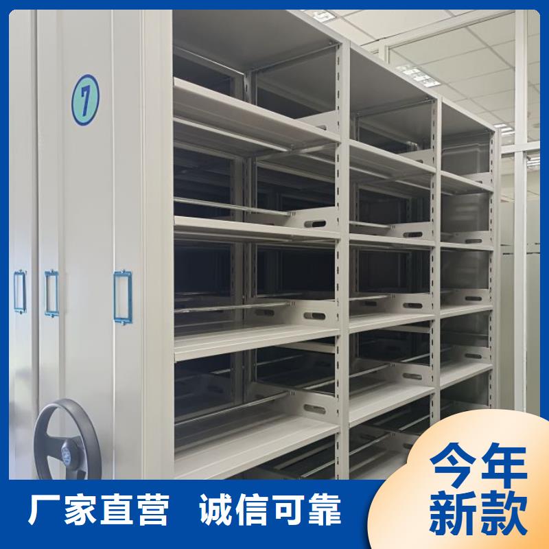 厂家要重视度的塑造【鑫康】密集手动型档案柜
