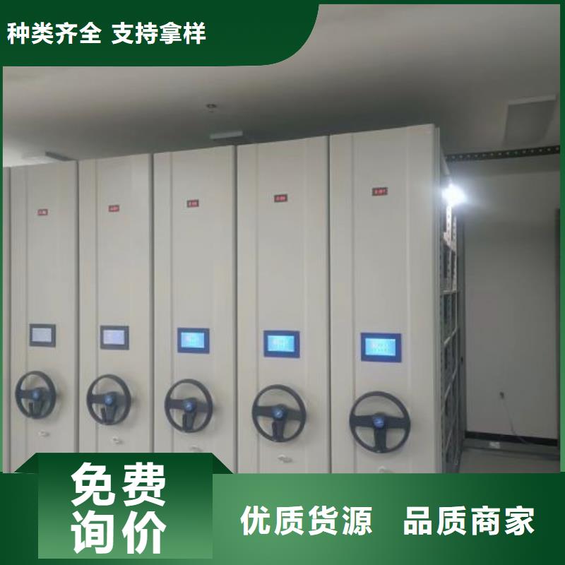 咨询服务【鑫康】智能物证密集柜