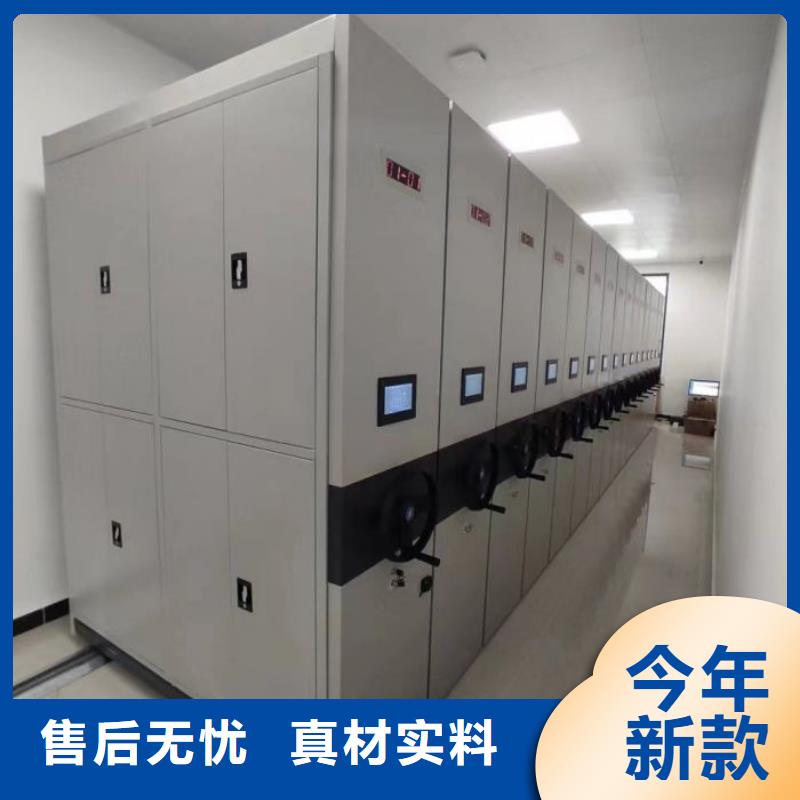 厂家要重视度的塑造【鑫康】密集手动型档案柜
