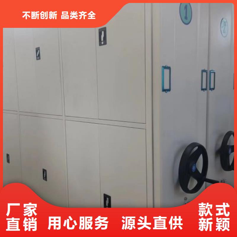 诚信立足【鑫康】底图密集柜
