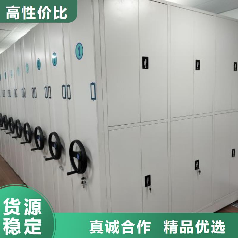 五星服务【鑫康】档案室密集文件柜