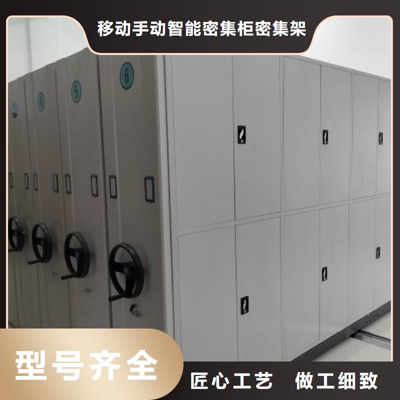 行业的发展契机与方向【鑫康】五指山市移动密集铁柜