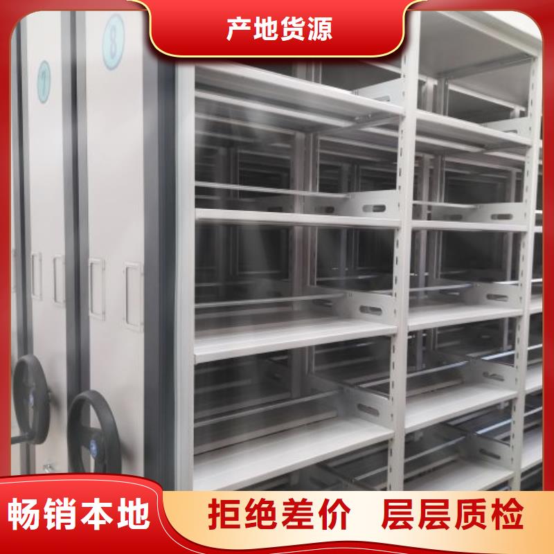 行业的发展契机与方向【鑫康】五指山市移动密集铁柜