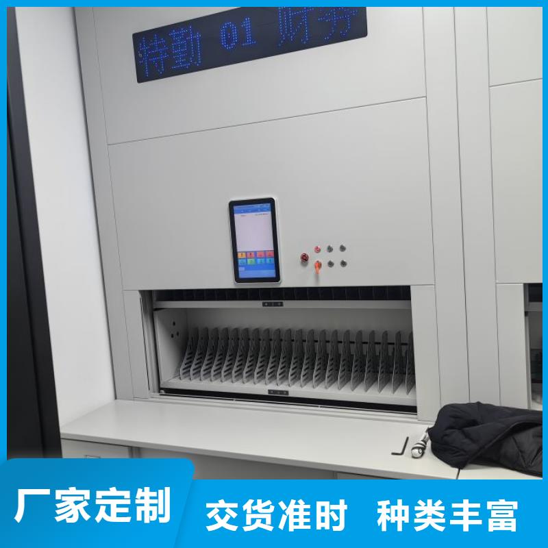 放心满意【鑫康】自动档案柜