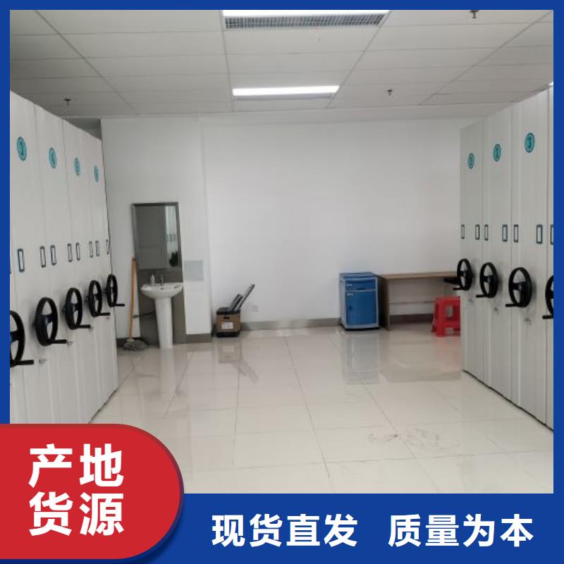 放心满意【鑫康】自动档案柜