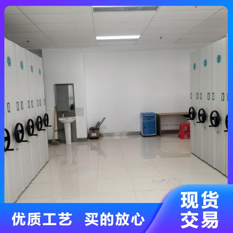 行业的发展契机与方向【鑫康】五指山市移动密集铁柜