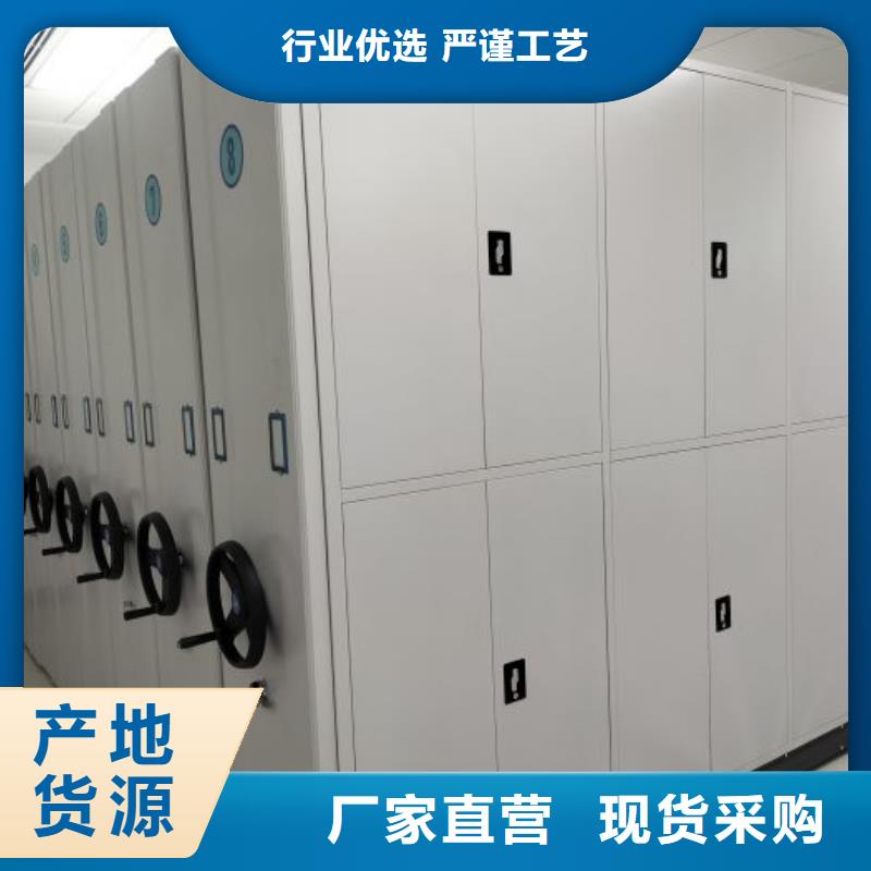 产品的生产与功能【鑫康】摇把式档案密集柜